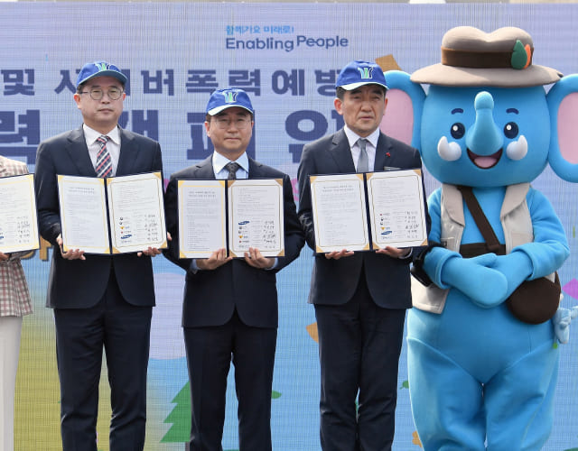 청소년폭력 예방을 위한 협약식에 관련 기관장들이 약정서를 들고 기념 촬영하는 모습입니다.