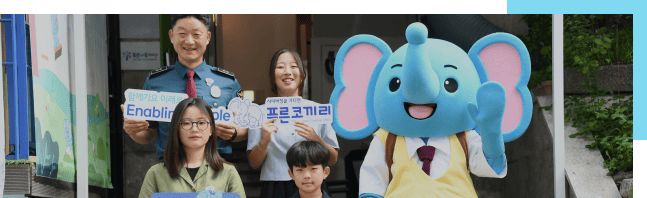 This is a photo of Samsung Blue Elephant, one of Samsung's major CSR programs.