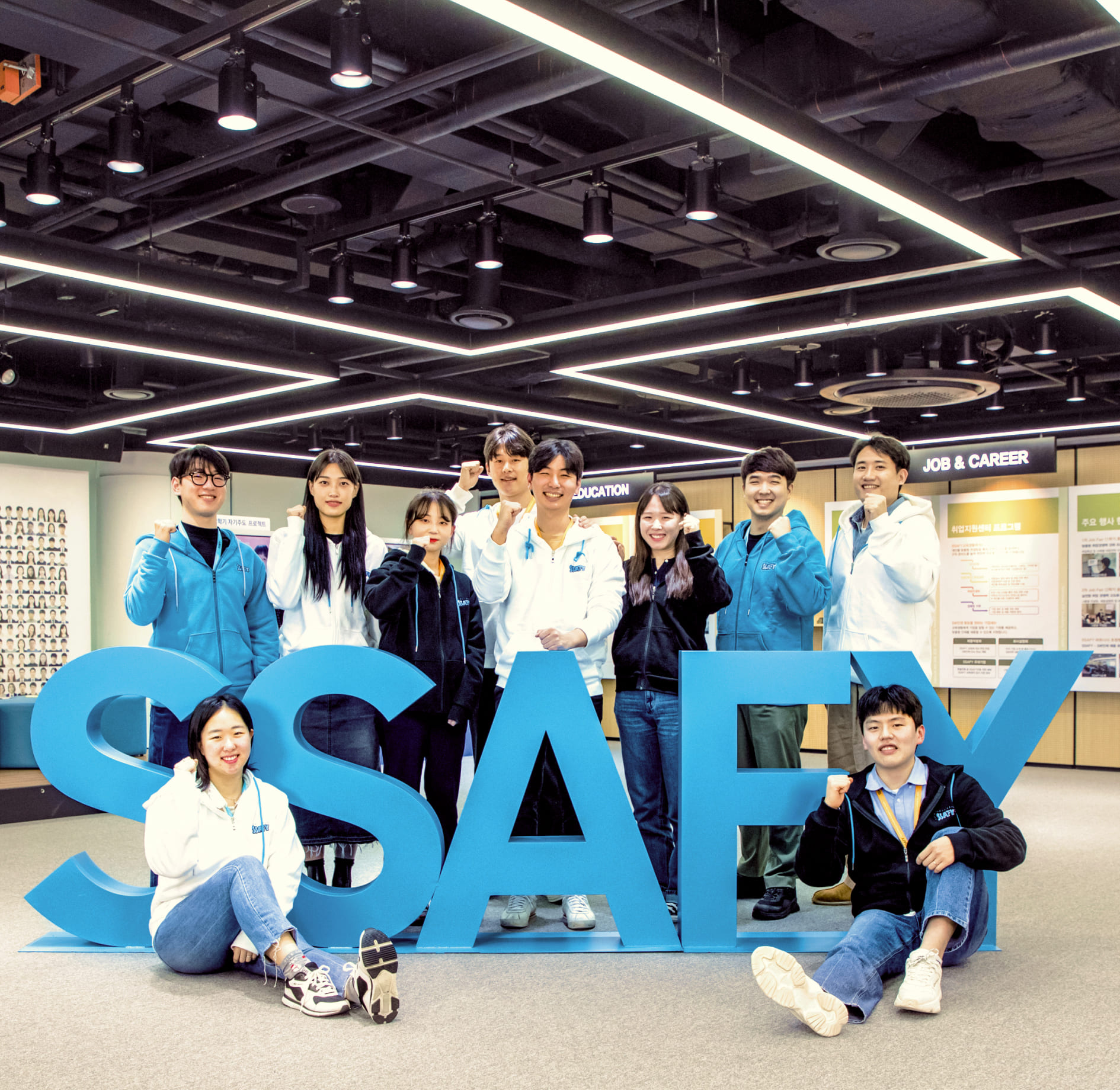 삼성 CSR 대표 프로그램 중 하나인 청년 소프트웨어 아카데미에서 교육생들이 파이팅을  외치는 모습입니다.